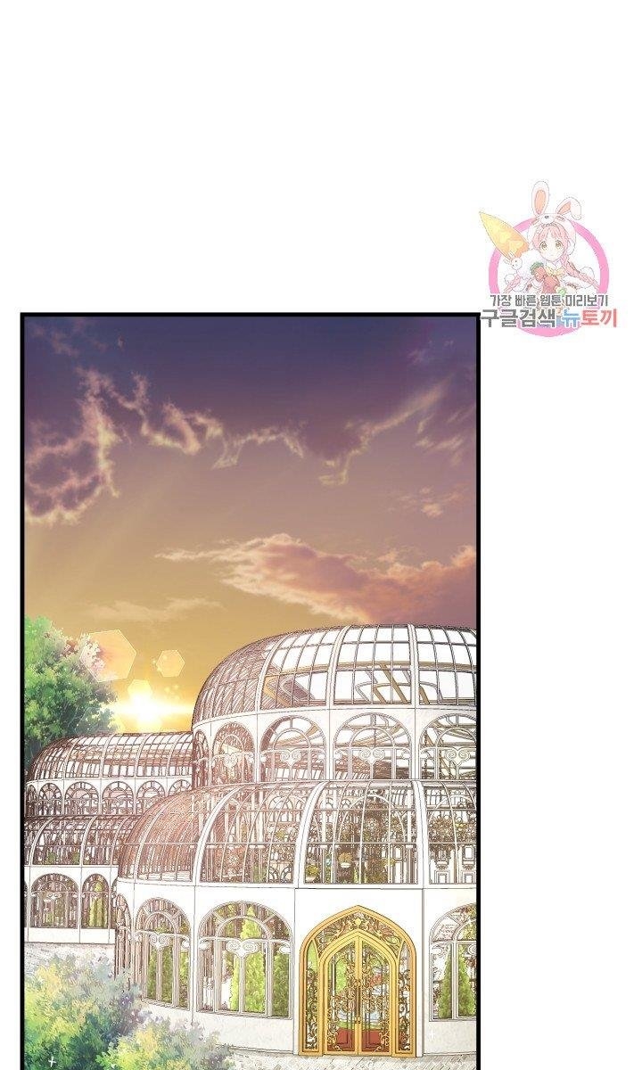 trở thành vợ thái tử quái vật chapter 32.2 11