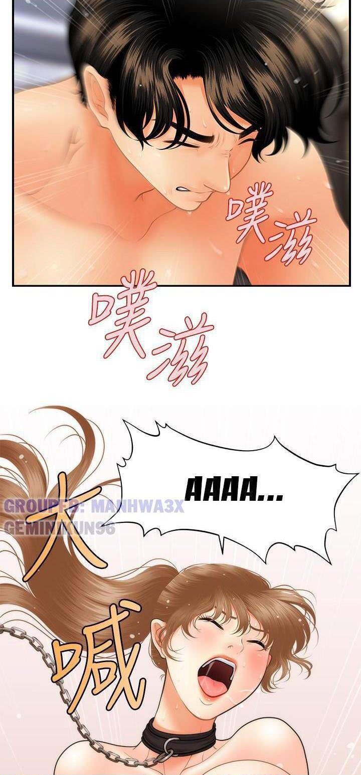 này anh đẹp trai chapter 65 42