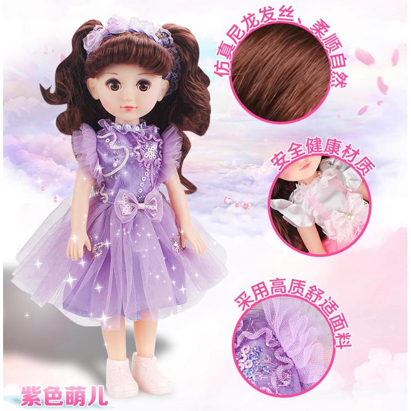 Búp Bê Mắt 4D Doll Thông Minh Phát 220 Âm Thanh ( Tím)