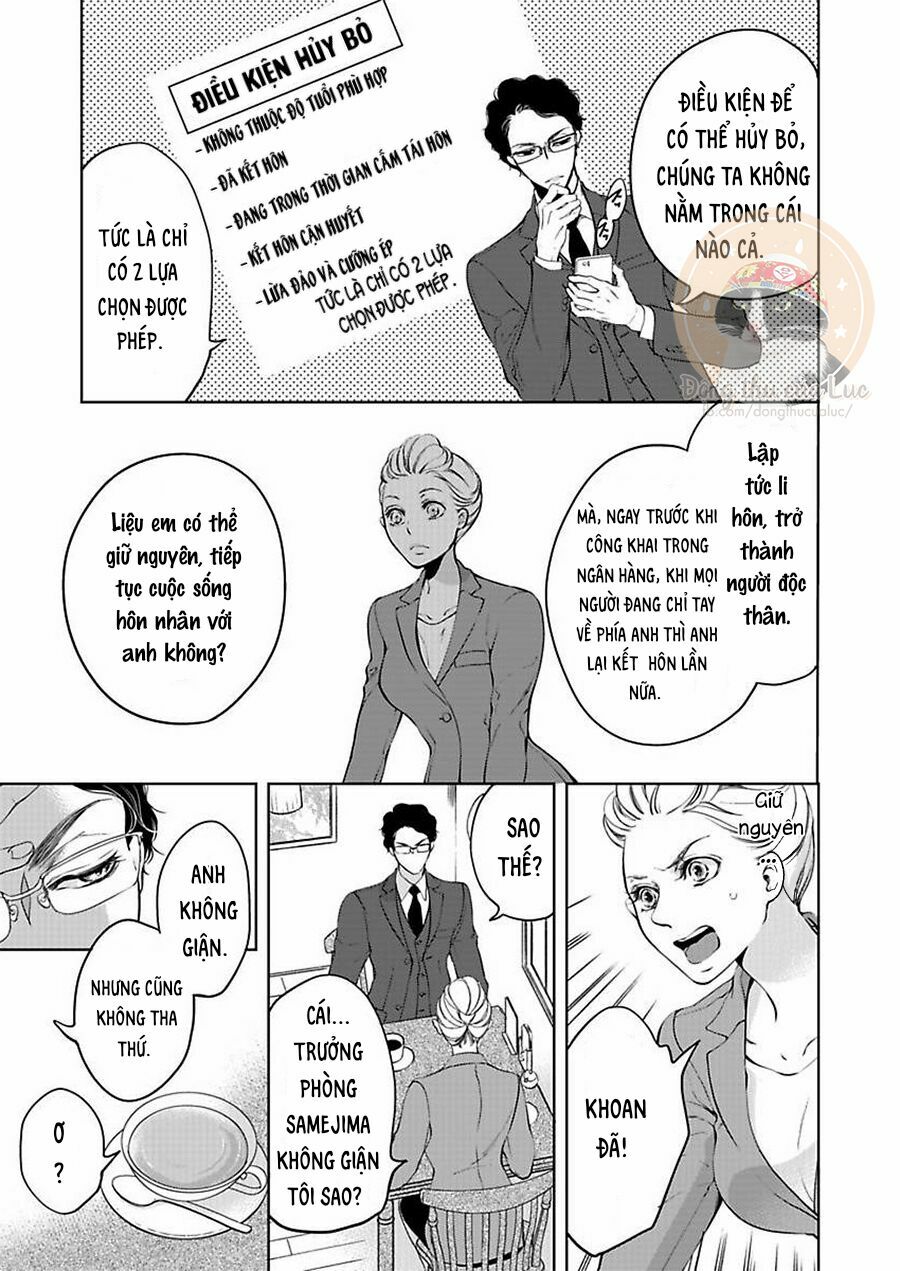 omae no subete wo daki tsukusu chapter 3 3