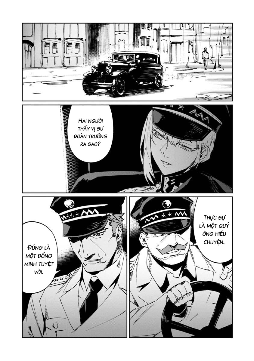 baikoku kikan chapter 7 23