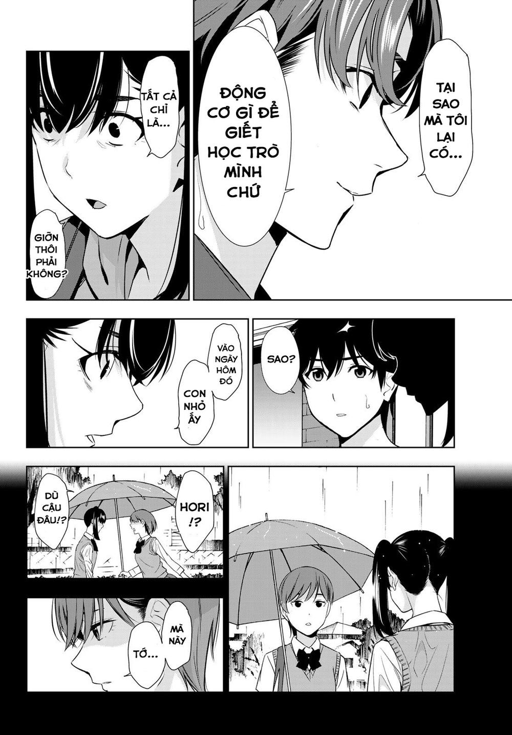 kimi ga shinu natsu ni chapter 29 22