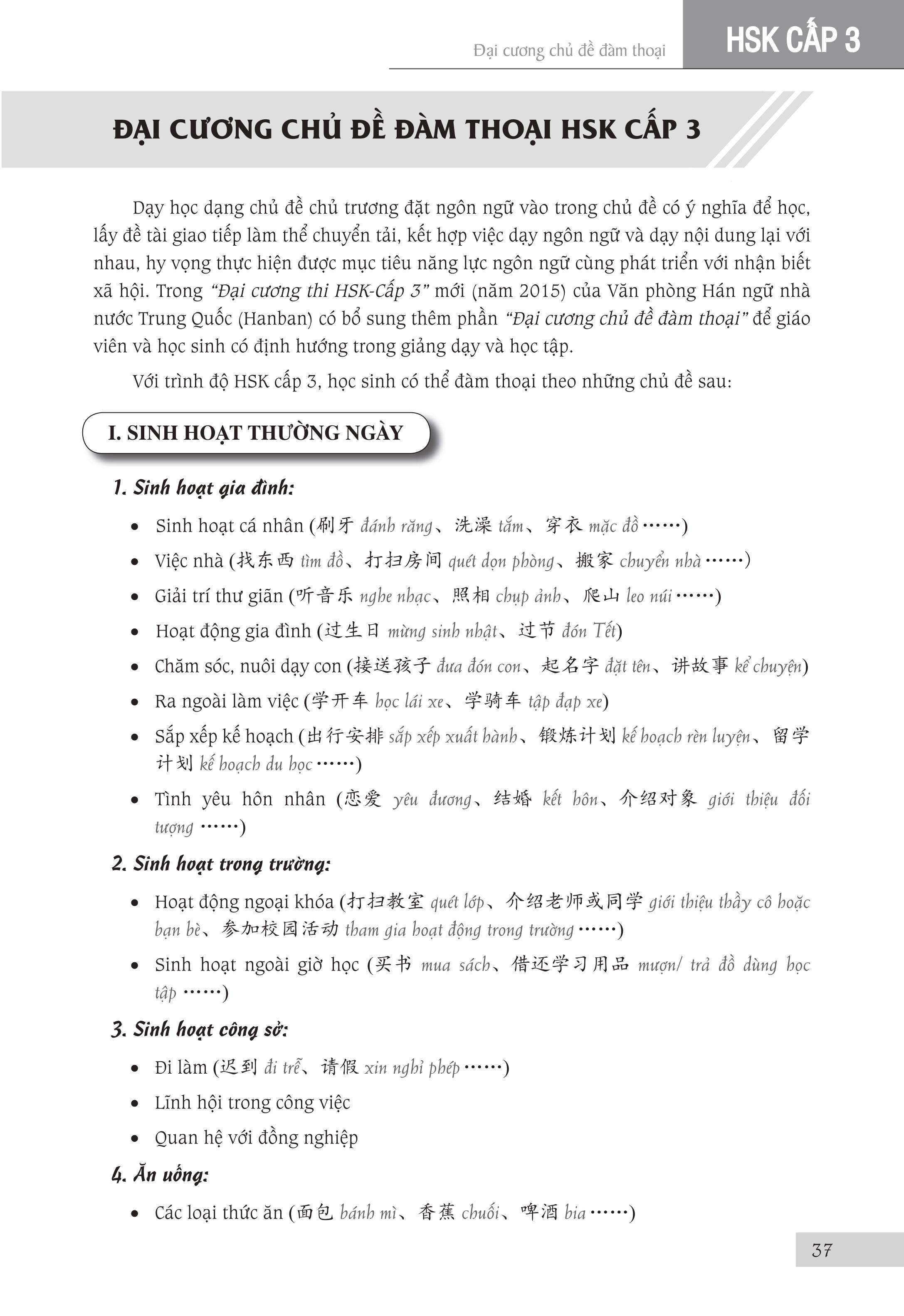 Sách - combo: Luyện thi HSK cấp tốc tập 2 (tương đương HSK 3+4 kèm CD) + Gởi tôi thời thanh xuân song ngữ Trung việt có phiên âm có mp3 nghe +DVD tài liệu