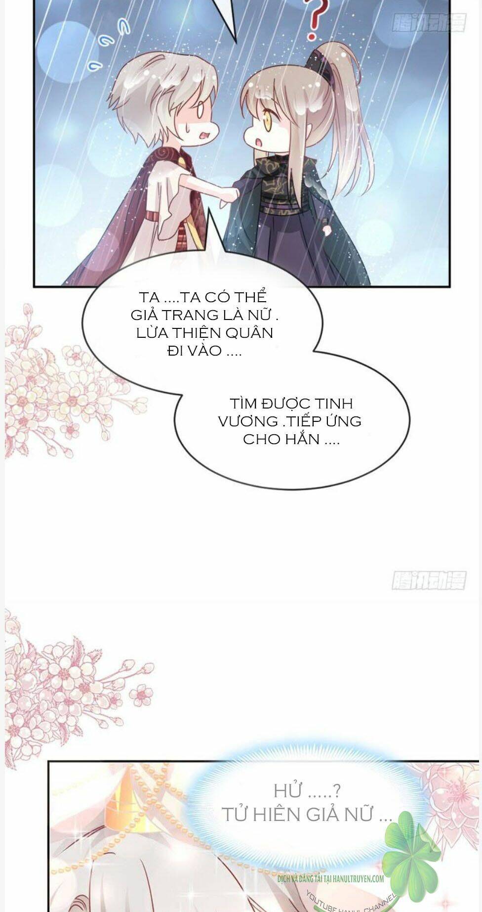 thiên hạ đệ nhất sủng phi chapter 106.2 13