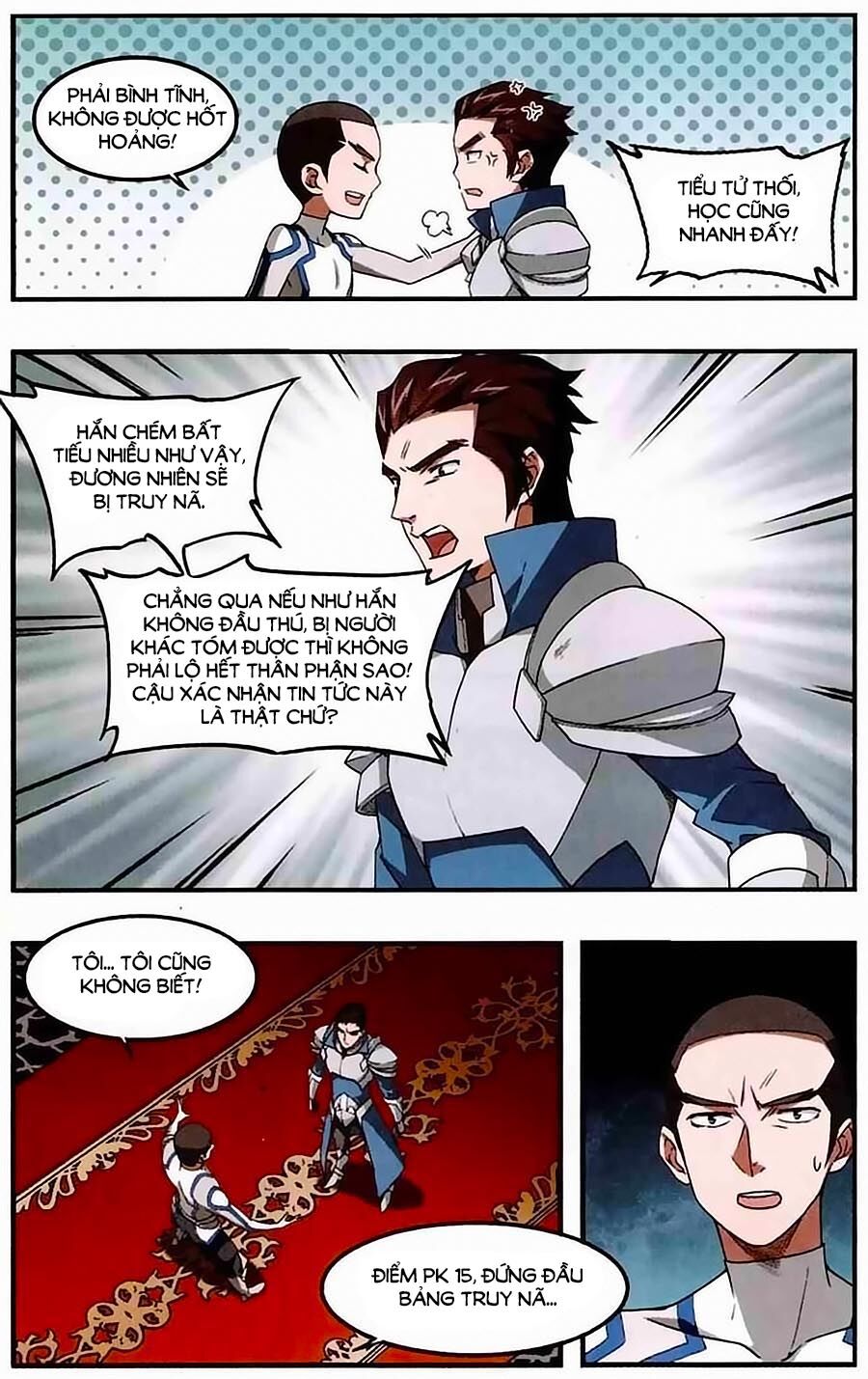 võng du chi cận chiến pháp sư chapter 32 17