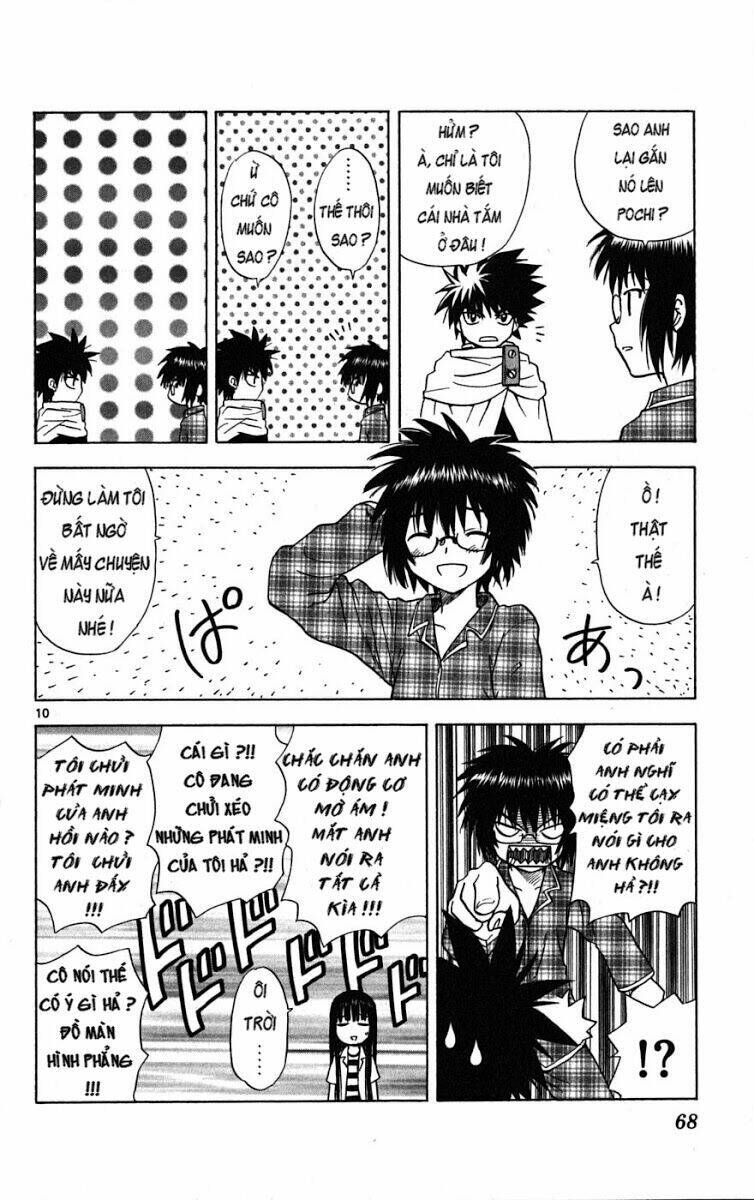 hajimete no aku (caf) chapter 2 11