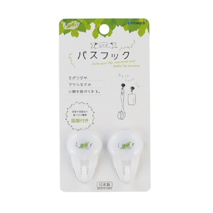 Set 2 bộ móc treo đồ có núm thít chân không - Hàng nội địa Nhật Bản.