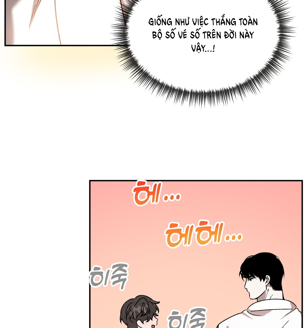 Anh Đã Hiểu Chưa? chapter 41.2 - Trang 7