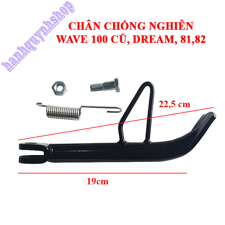 Chân chống nghiêng cho Dream, Wave cũ, 81,82