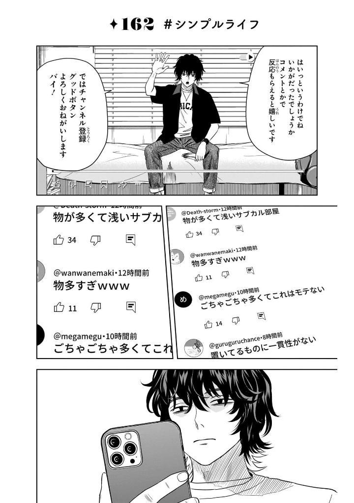 Sách ngoại văn: Jujutsu Kaisen 30 (Japanese Edition)