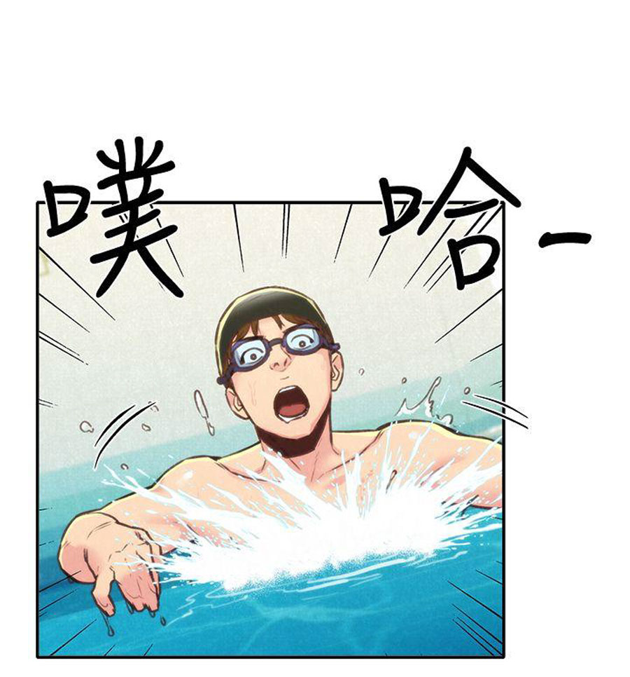 cô gái bé nhỏ của tôi chapter 9.1 19