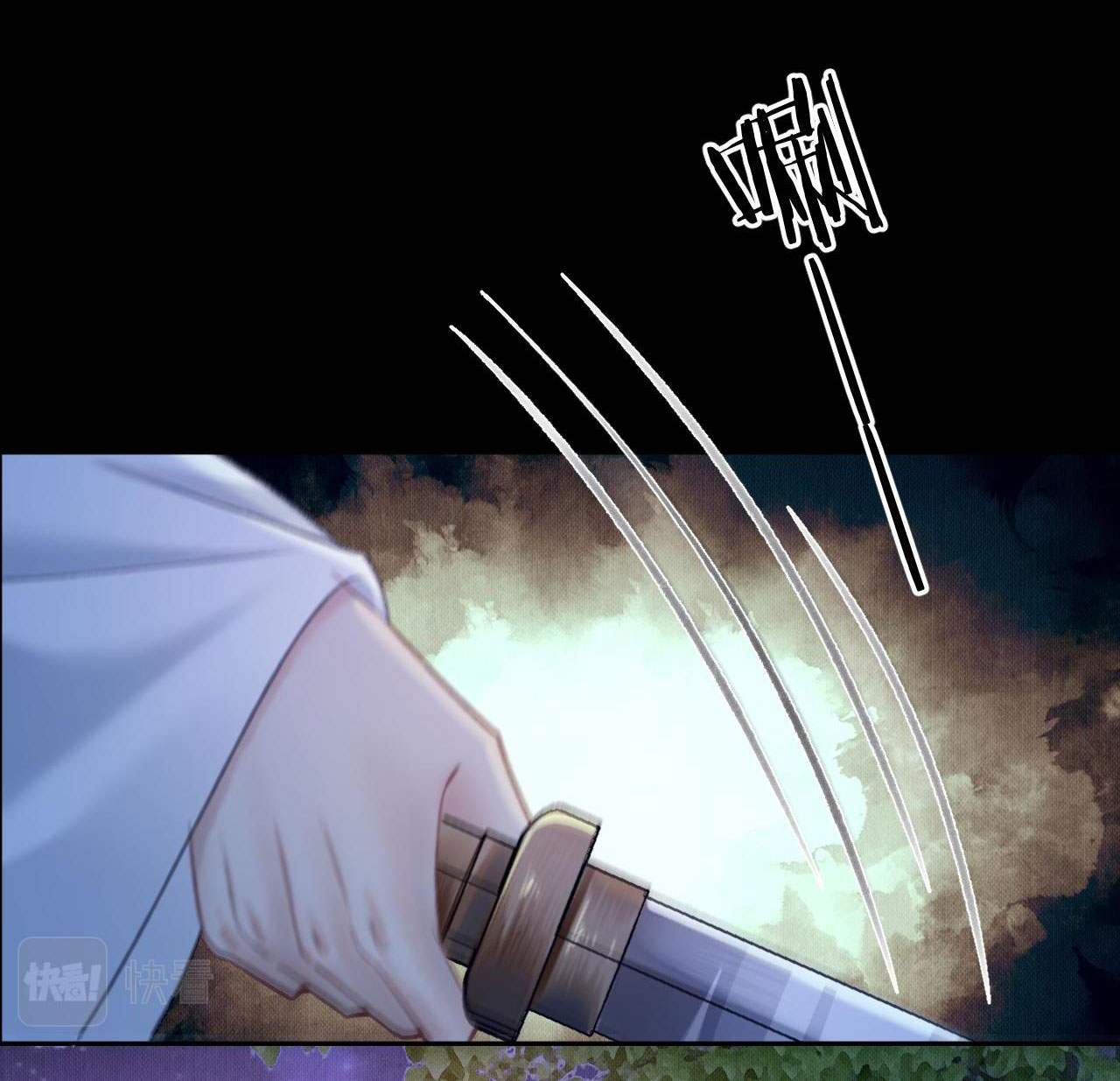 husky và sư tôn mèo trắng chapter 17 7