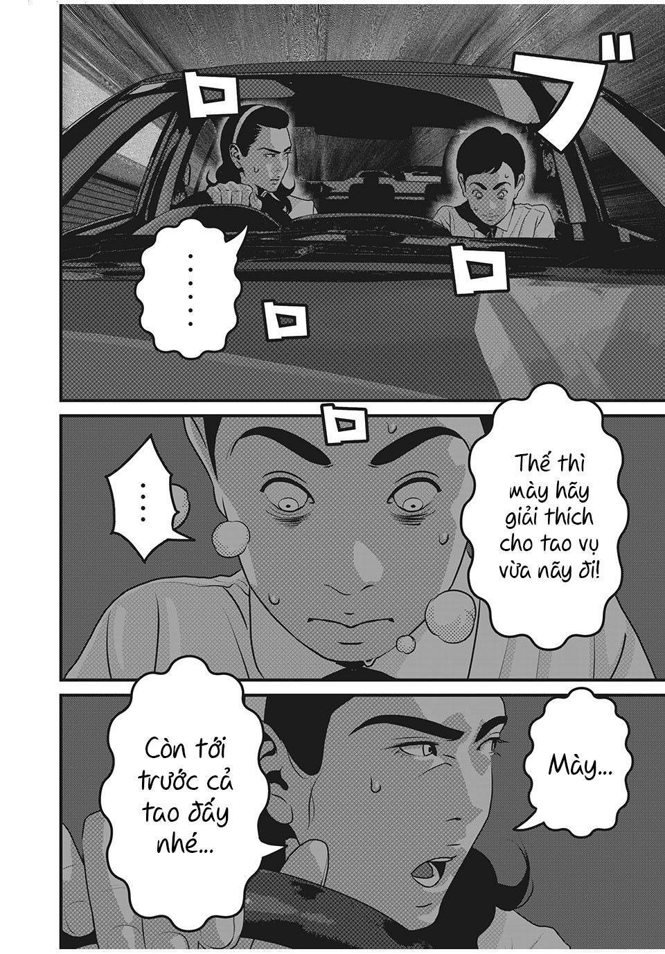 home room chapter 65 4