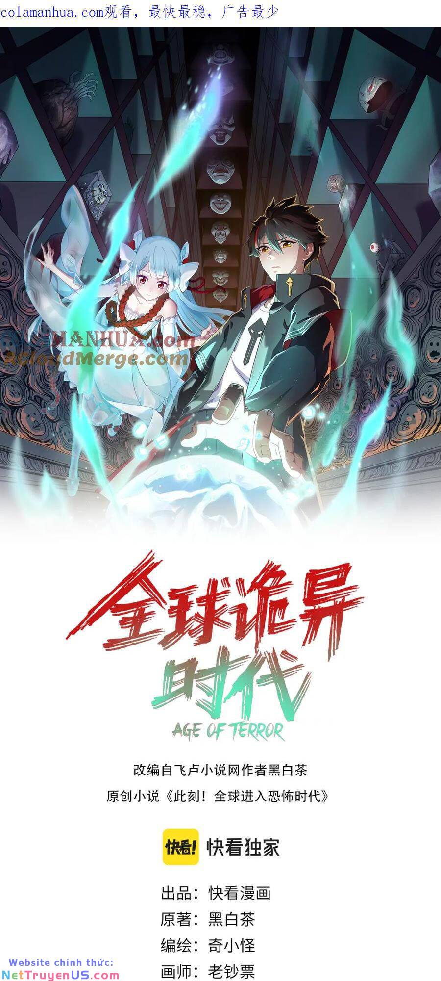 Toàn Cầu Quỷ Dị Thời Đại Chapter 108 - Trang 0