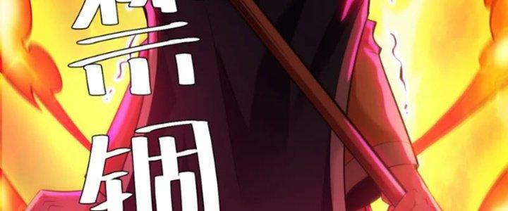 ẩn cư mười vạn năm, đời sau mời ta rời núi chapter 48 45