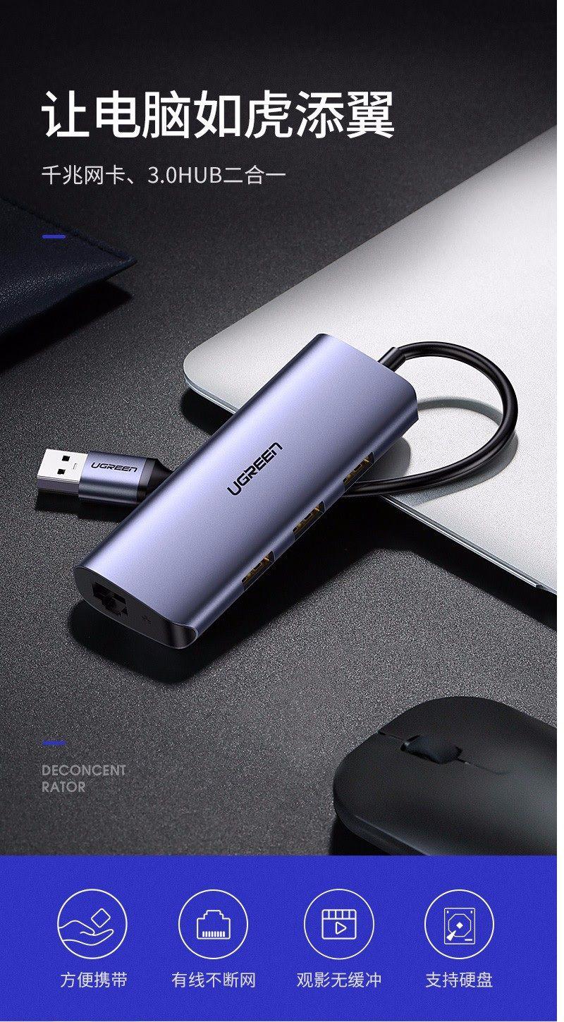 Ugreen 60719 hub USB 3.0 ra 3*USB 3.0 + 10/100/1000 gigabit lan màu xám chất liệu nhôm cổng nguồn micro Ugreen CM252 - Hàng Chính Hãng