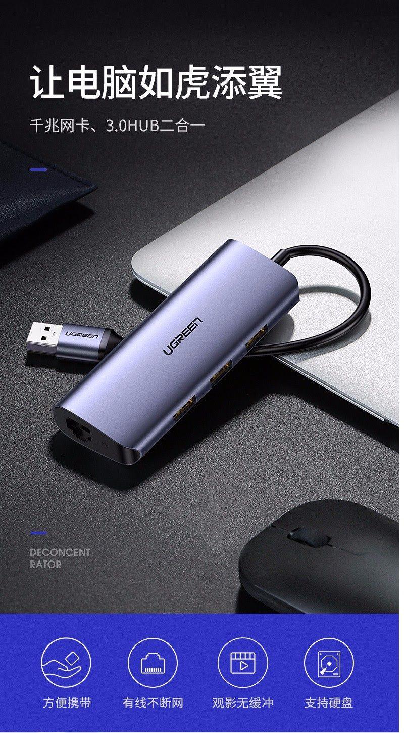 Ugreen UG60719CM252TK hub USB 3.0 ra 3*USB 3.0 + 10/100/1000 gigabit lan màu xám chất liệu nhôm cổng nguồn micro - HÀNG CHÍNH HÃNG