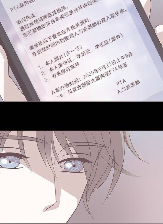 yêu trong giam cầm chapter 34 19