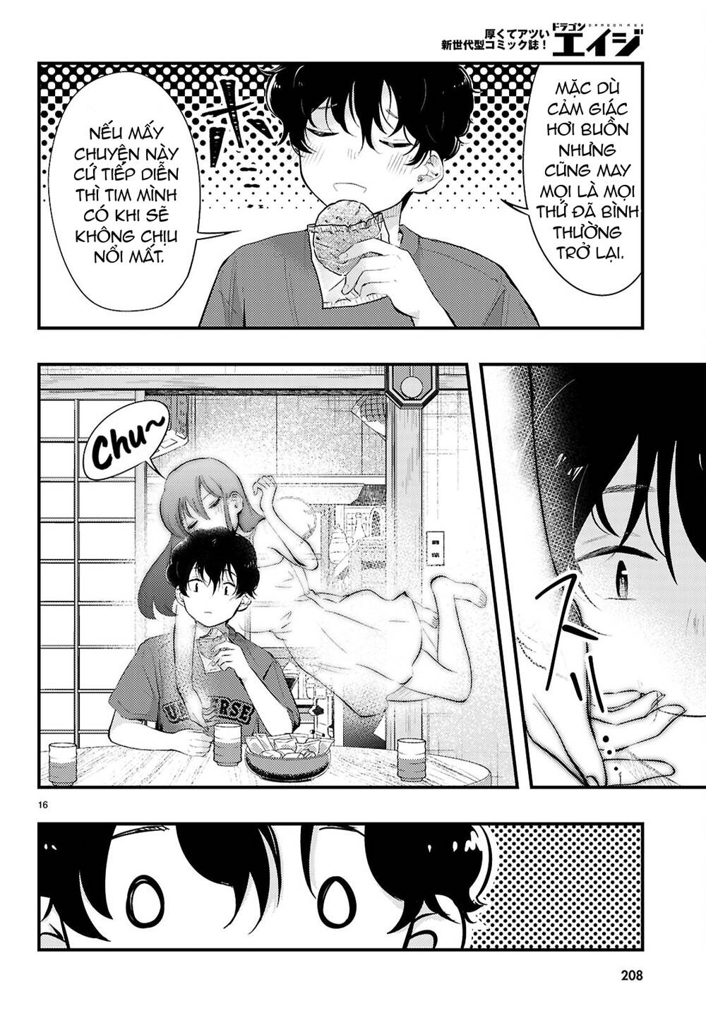 midari ni tsukasete wa narimasen chapter 3 17