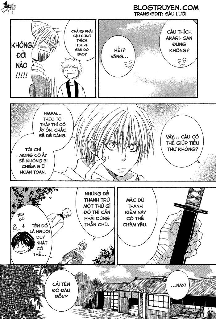 toukaidou hisame chapter 1 19