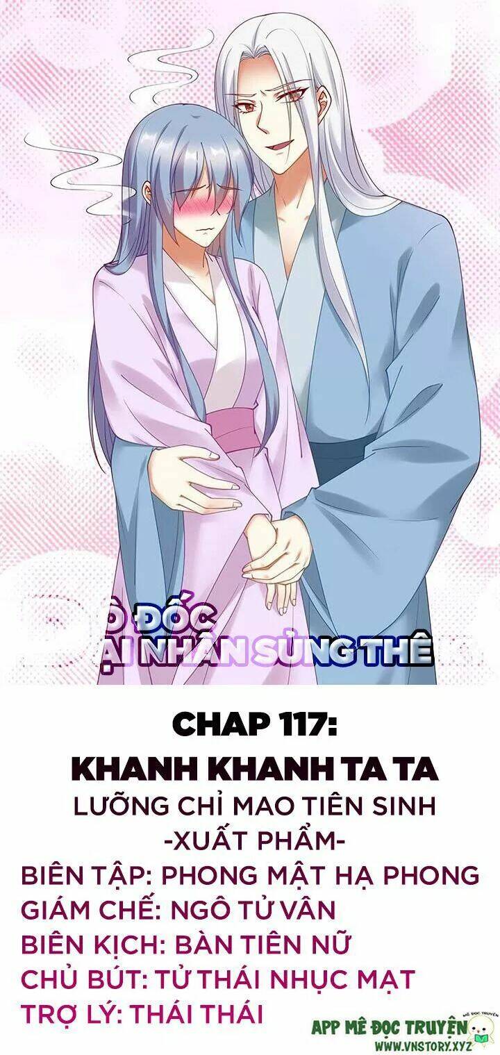 đô đốc đại nhân sủng thê kí chapter 117 1