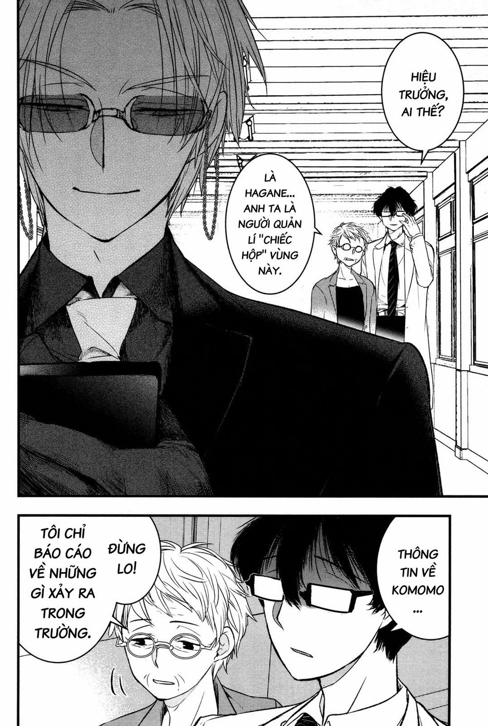 shikabanechou undead chapter 2.5 19