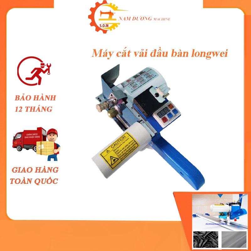 Đầu máy cắt đầu bàn > Máy cắt vải đầu bàn Thay thế máy cũ