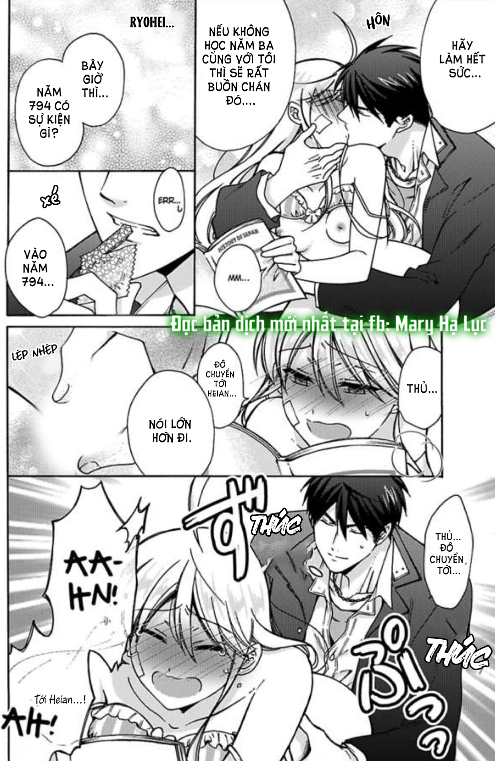 genderbender yankee school họ đang cố gắng chiếm lấy lần đầu tiên của tôi chapter 17 32