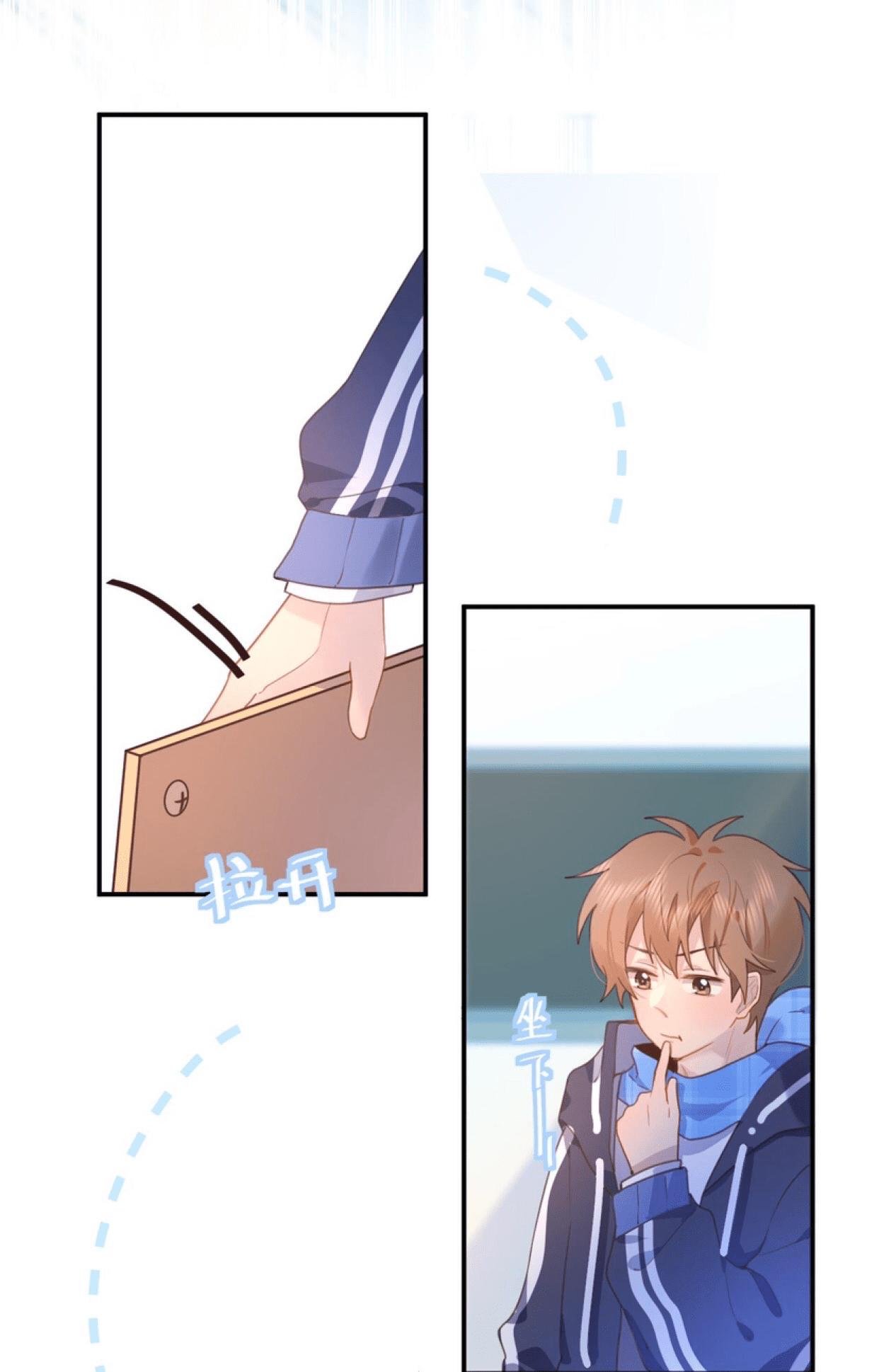 mối tình đầu của cậu ấy lại chính là tôi chapter 21 8