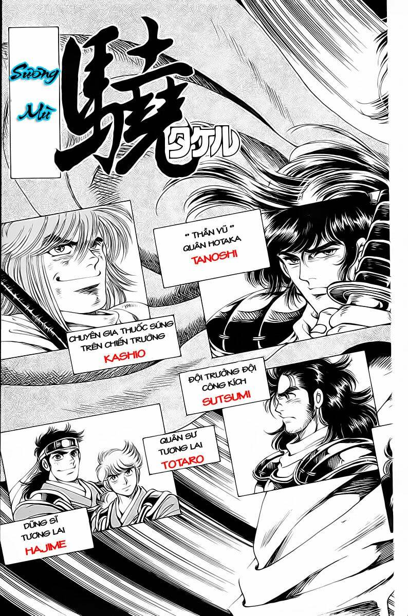 haou densetsu takeru chapter 16 2