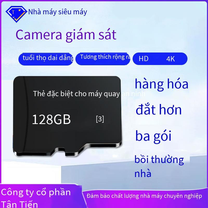 Ưu đãi nhất camera quan sát thẻ tf thẻ nhớ chuyên dụng thẻ nhớ camera 16g128g thẻ nhớ thẻ tf 32g tốc độ cao