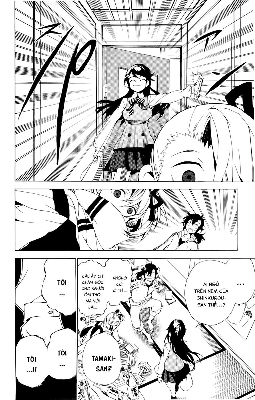 kure-nai chapter 28.5 12