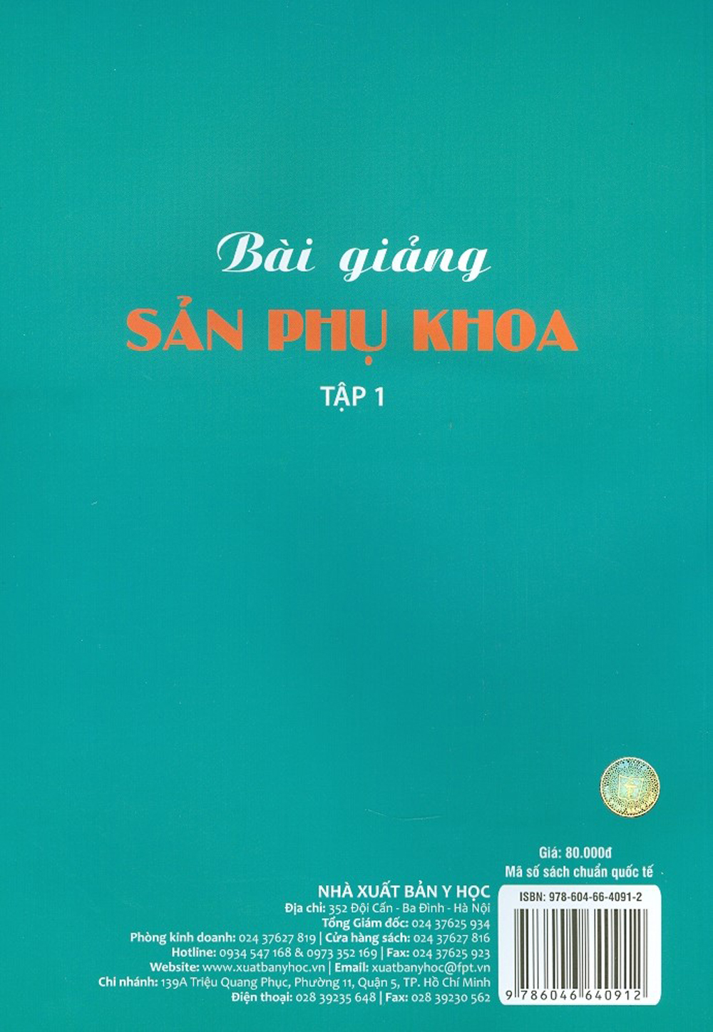 Bài Giảng Sản Phụ Khoa - Tập 1