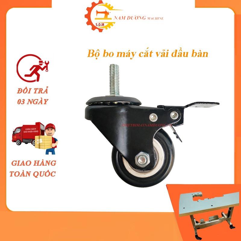 Bánh xe gắn chân bàn máy may