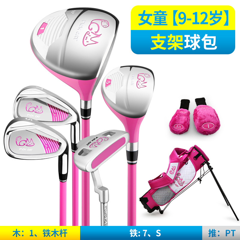 Bộ 5 gậy golf trẻ em Pick Cat chính hãng PGM Model JRTG007 gậy nữ.