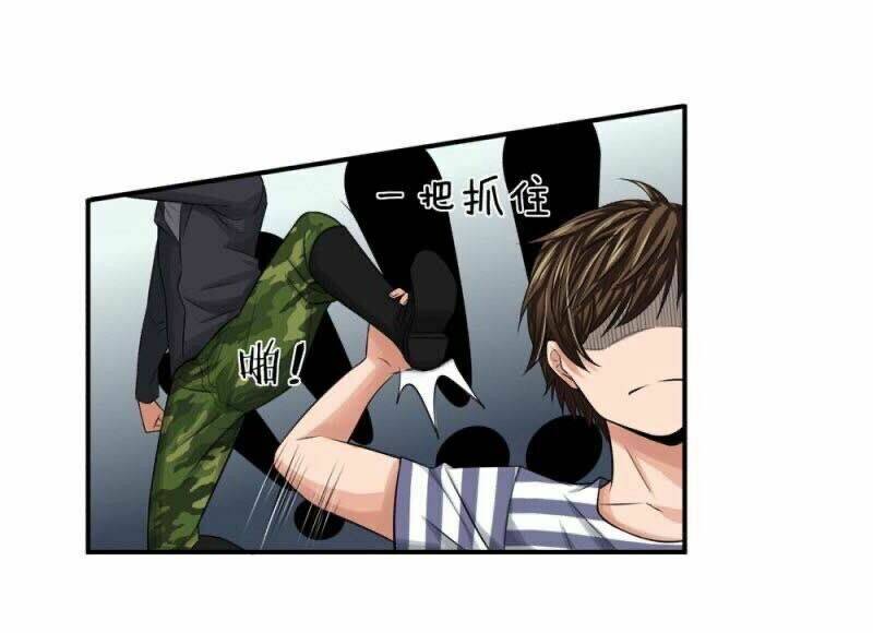 cực phẩm tiên y chapter 17 4