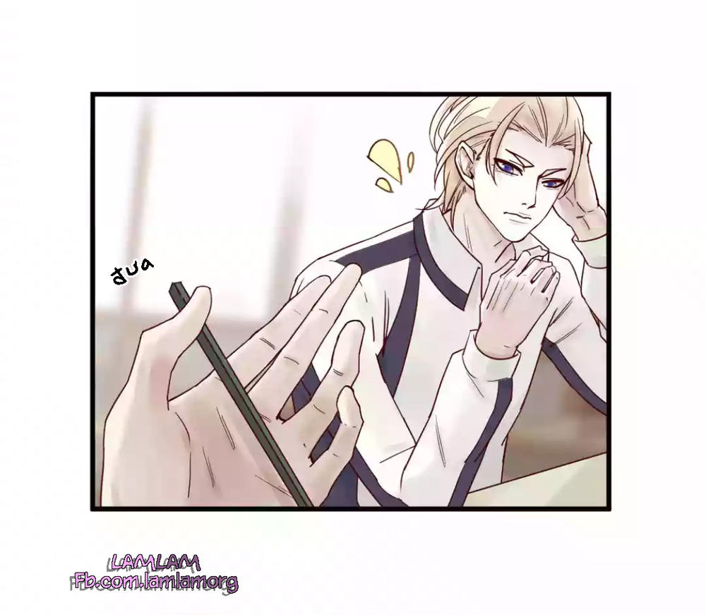 không cẩn thận vớ phải ông sếp vạn tỷ chapter 10 8