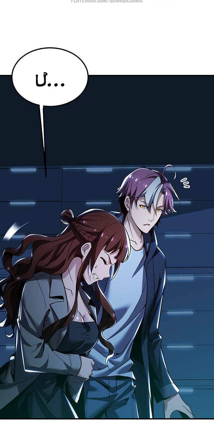 bất tử thần vương tu liên tục chapter 25.1 10