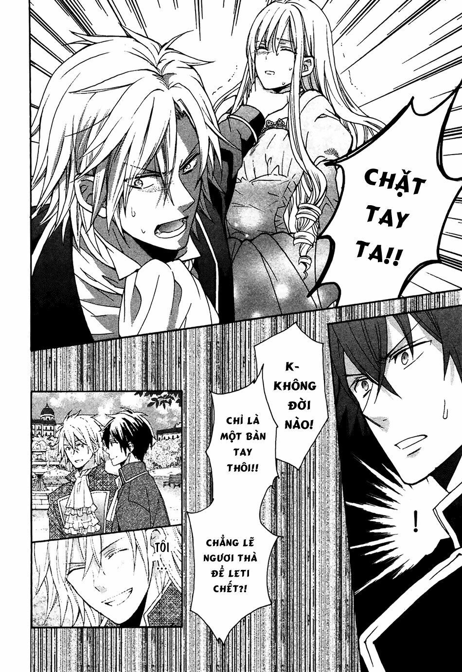 okobore hime to entaku no kishi chapter 4 8