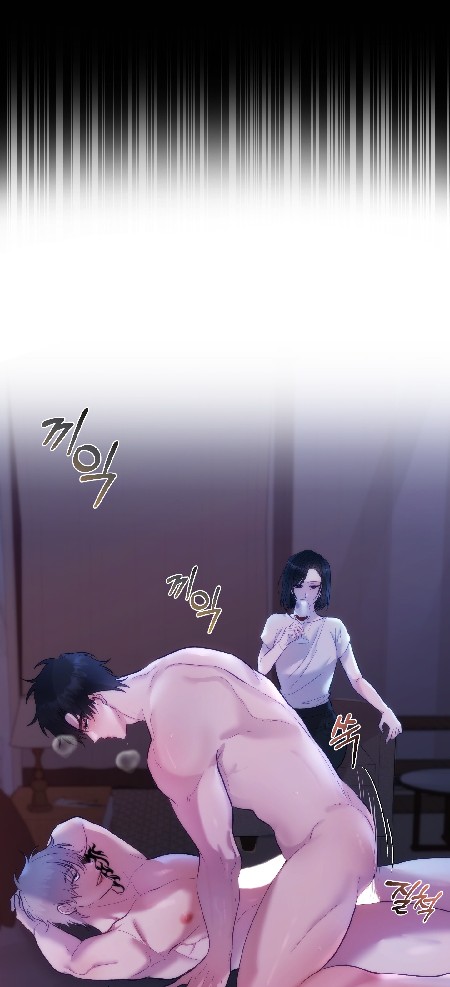 Nhà Tài Trợ Của Hắn chapter 12 - Trang 17
