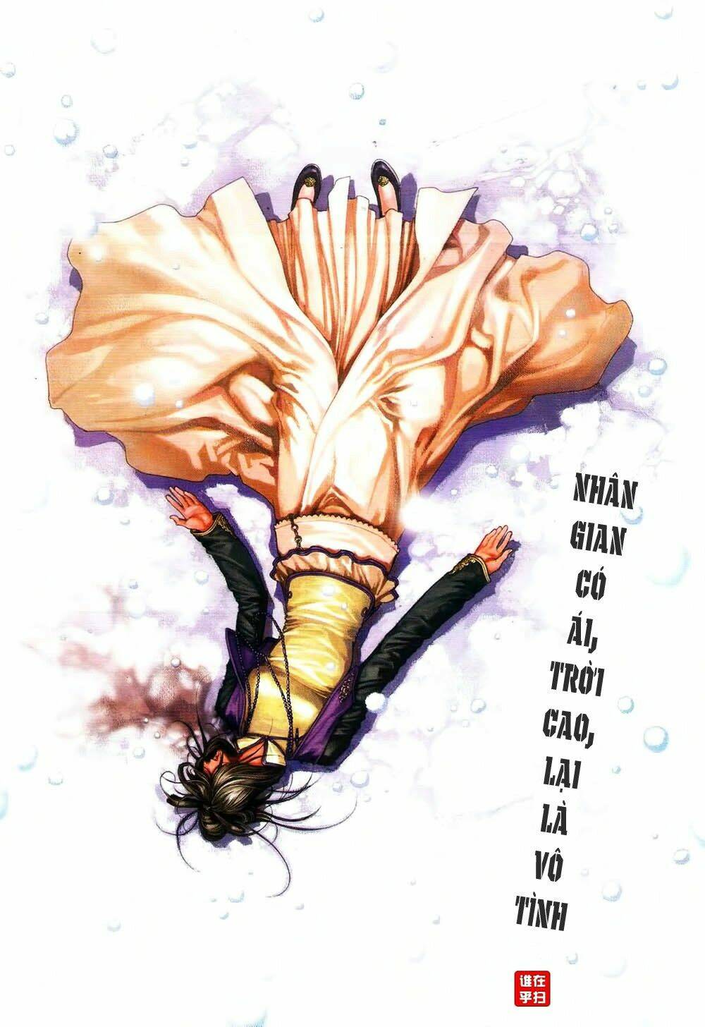 ôn thuỵ an quần hiệp truyện chapter 63 27