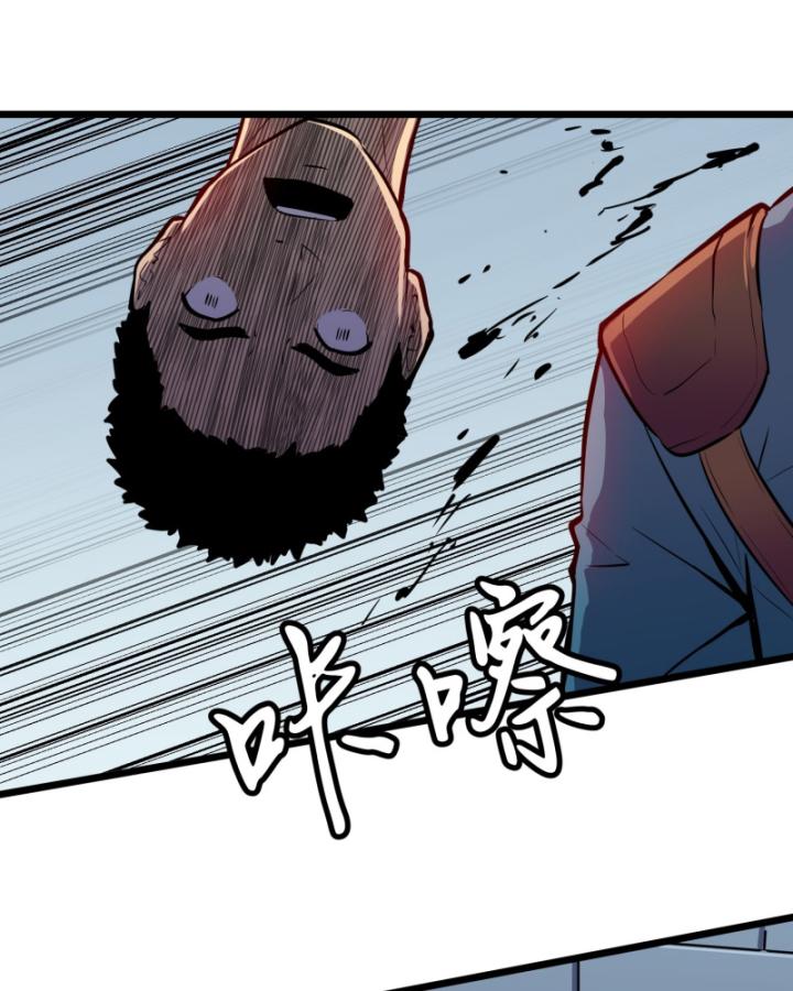 công hội của tôi toàn bộ là ác ma chapter 4 80