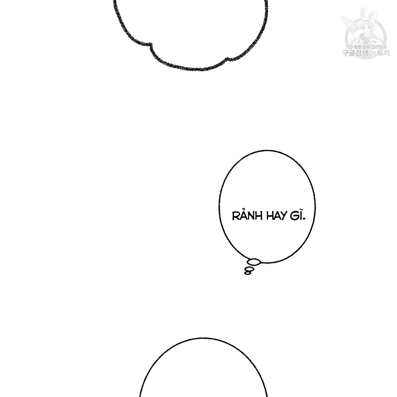 chịch anh bạn một cách hoàn hảo chapter 9.1 40