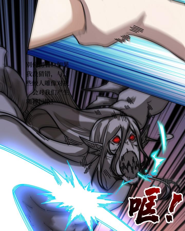 làm màu thì phải thao tác ngược lại! chapter 4 25