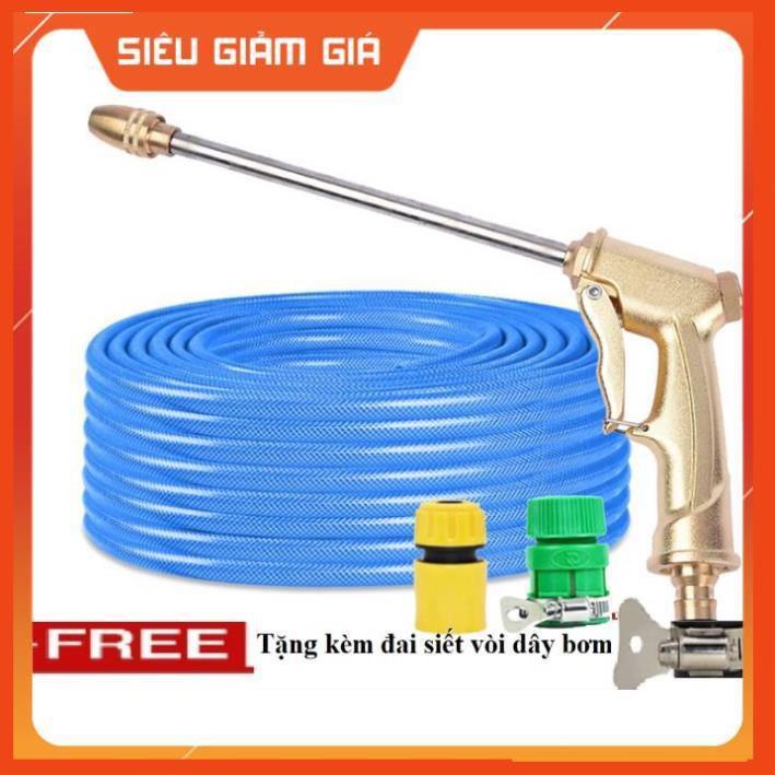 Bộ dây vòi xịt nước rửa xe, tưới cây . tăng áp 3 lần, loại 20m 206701-3 đầu đồng,cút+ tặng đai