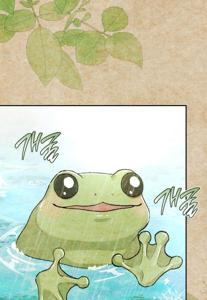 my demon chapter 0 7