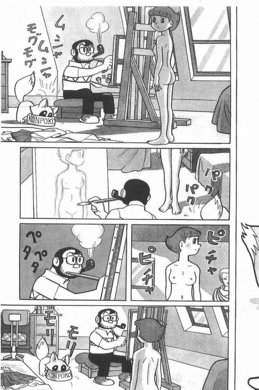 mami cô bé siêu phàm chapter 10 2