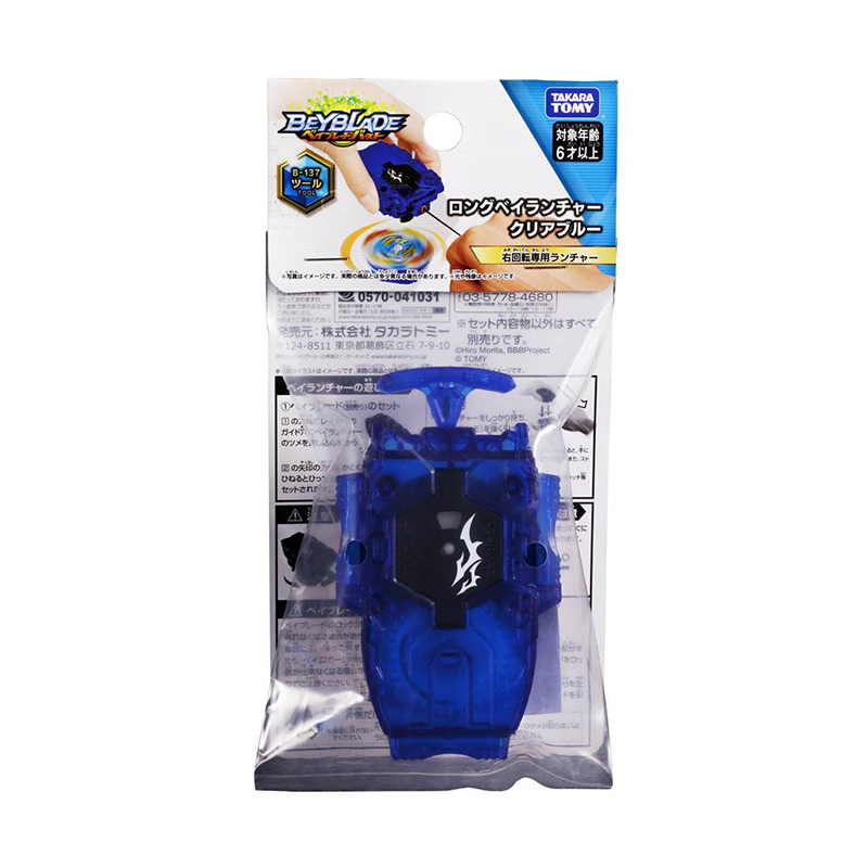 Đồ Chơi BEYBLADE Bệ Phóng B-137 Long Bey Launcher Clear Blue 123842