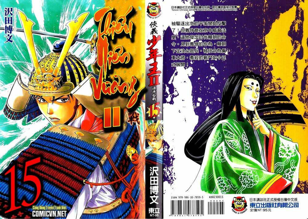 thiếu niên vương phần 2 chapter 43 1