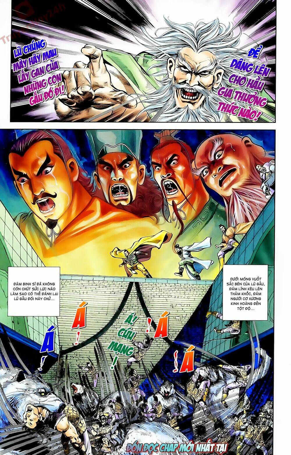 thiên tử truyền kỳ 1 - cơ phát khai chu bản chapter 59 49